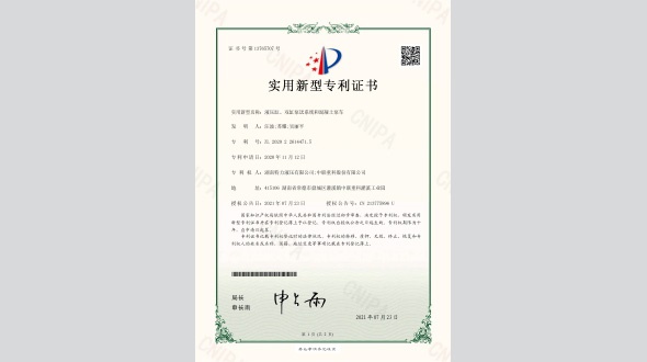 液壓缸、雙缸泵送系統(tǒng)和混凝土泵車(chē)