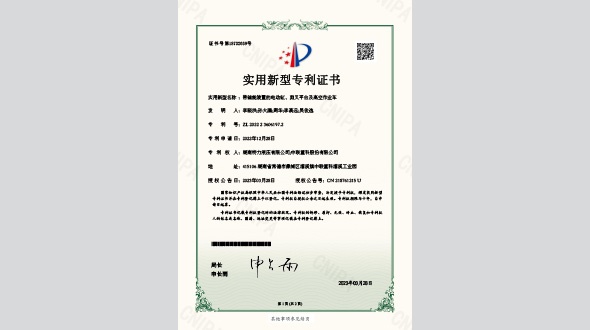 帶儲(chǔ)能裝置的電動(dòng)缸、剪又平臺(tái)及高空作業(yè)車(chē)
