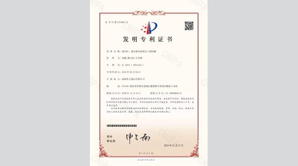 液壓缸、液壓驅(qū)動(dòng)系統(tǒng)及工程機(jī)械